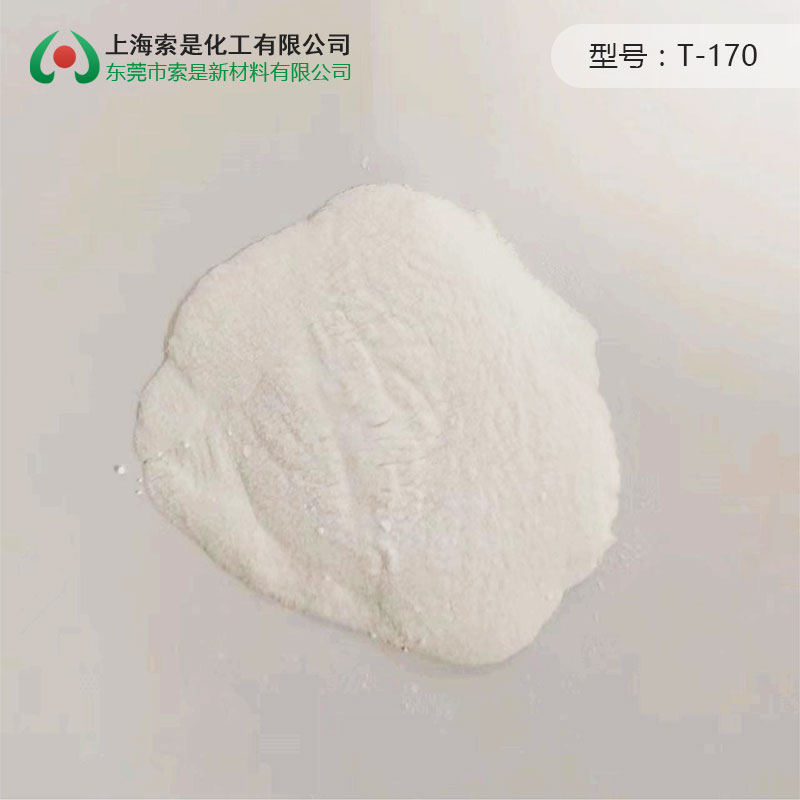 Heat Transfering Accelerator Agent T-170