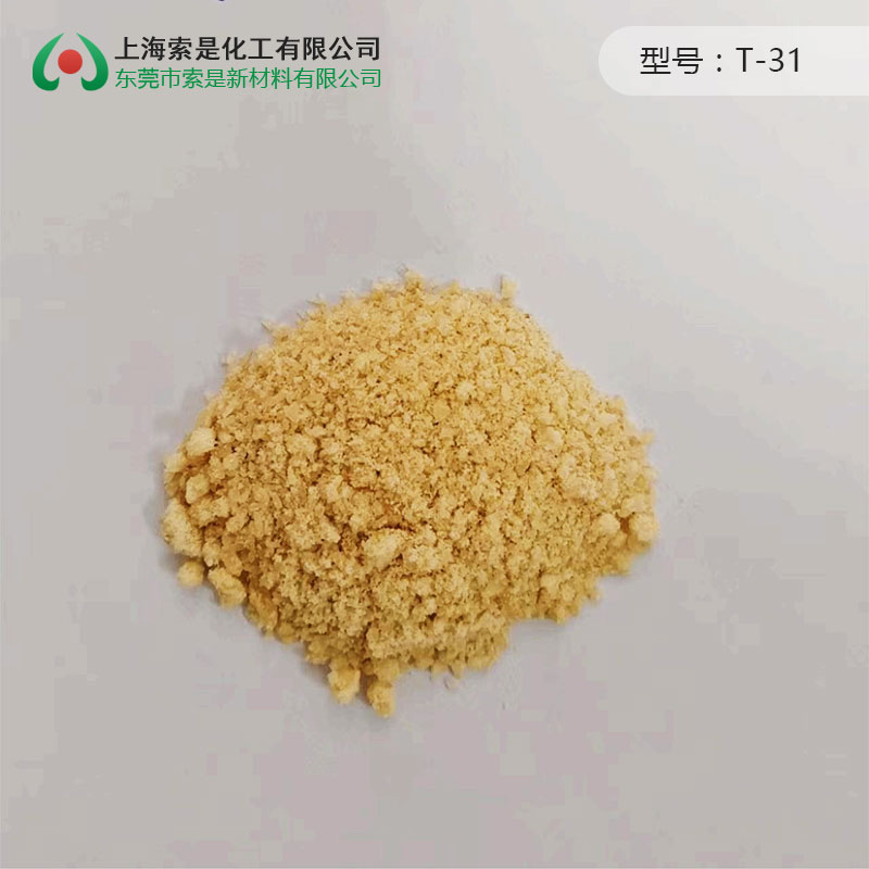 Curing accelerating T-31