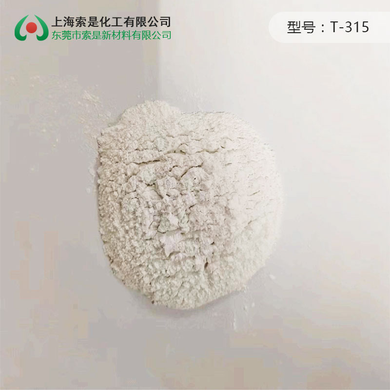 Anti-yellowing Matting Agent T-315
