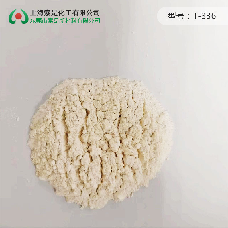 Indoor anti-yellowing matting agentT-336