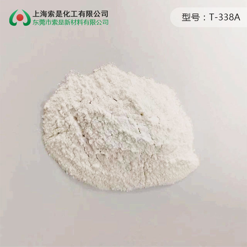 Indoor anti-yellowing matting T-338A