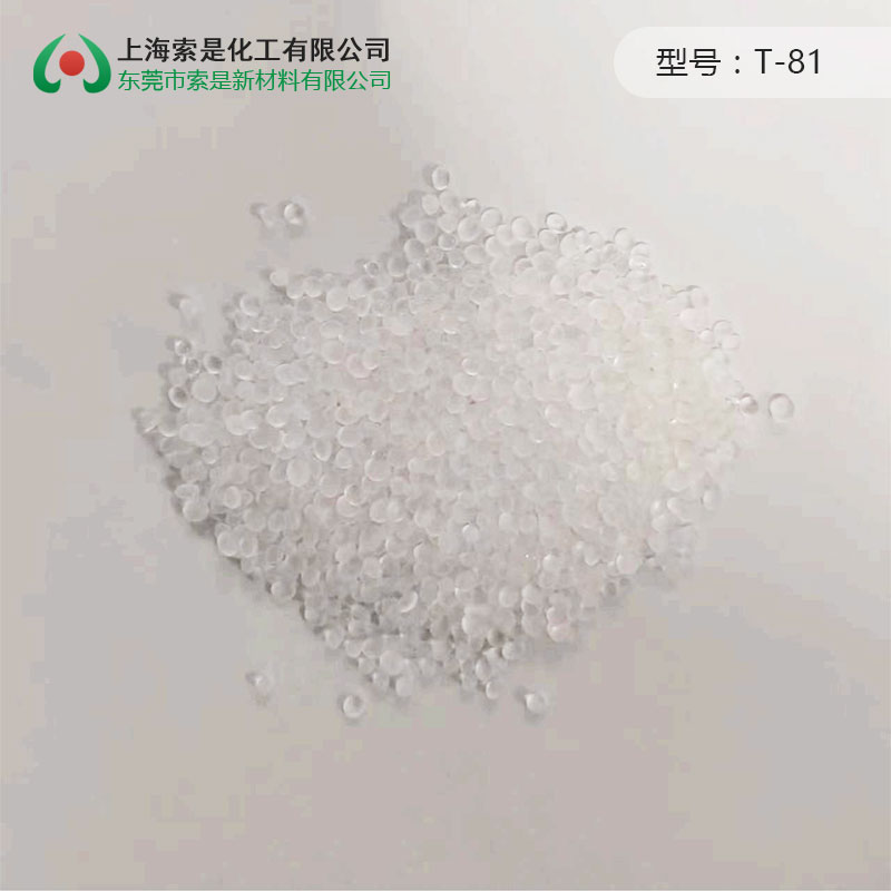 Plasticizer T-81