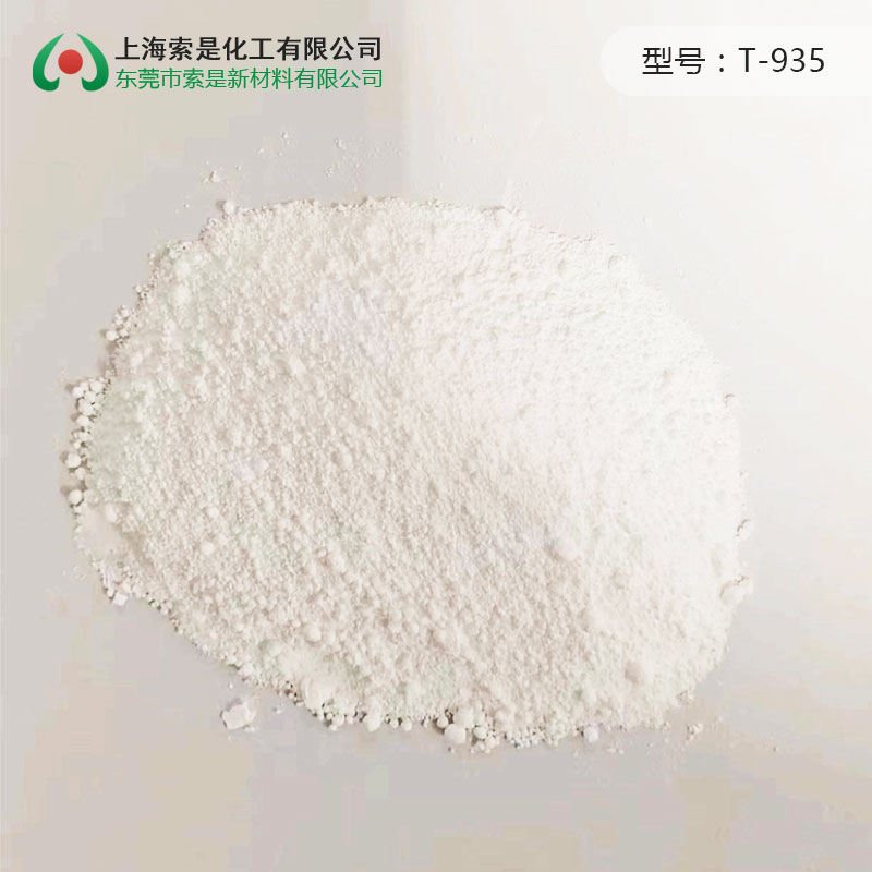 Anti Caking Agent T-933/T935