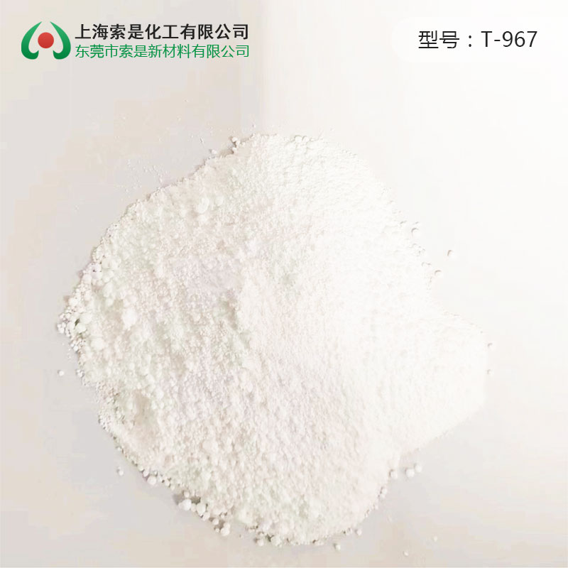 高效消泡劑T-961/T-967